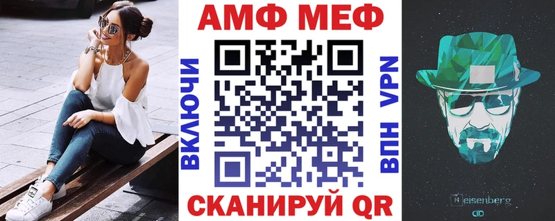 Амфетамин Розовый  кракен tor  Кулебаки 