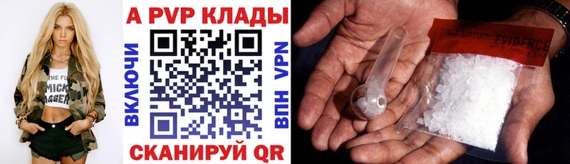 Альфа ПВП крисы CK  Кулебаки 