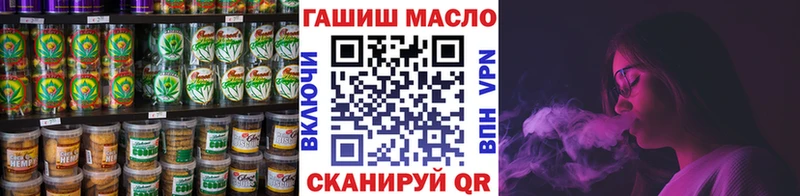 Еда ТГК конопля darknet Telegram Кулебаки