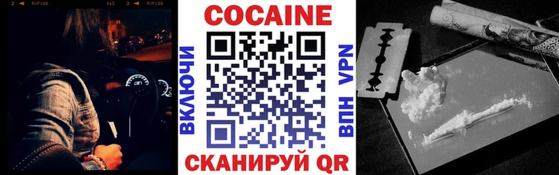 Cocaine Перу  дарнет шоп  Кулебаки 