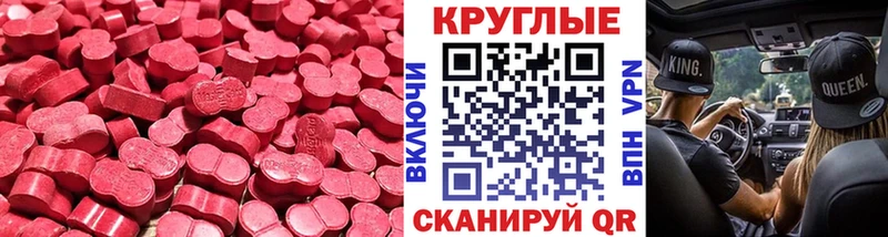 ЭКСТАЗИ DUBAI Кулебаки