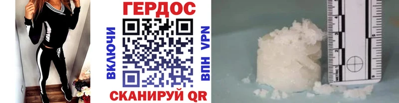 где найти наркотики  Кулебаки  Героин Афган 