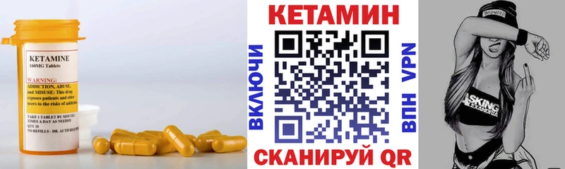 где можно купить наркотик  Кулебаки  Кетамин VHQ 