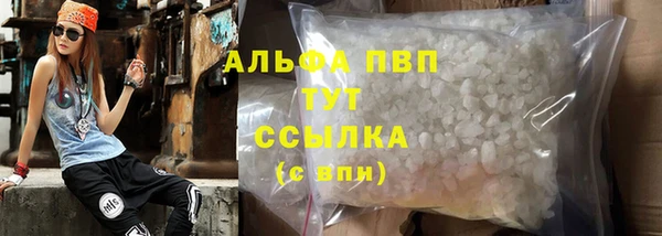 гашиш Белокуриха