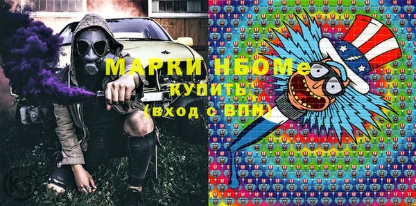 mdma Белоозёрский