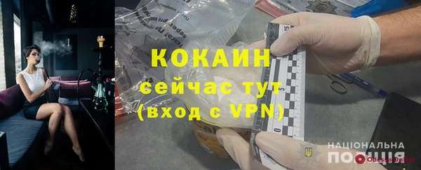 гашиш Белокуриха