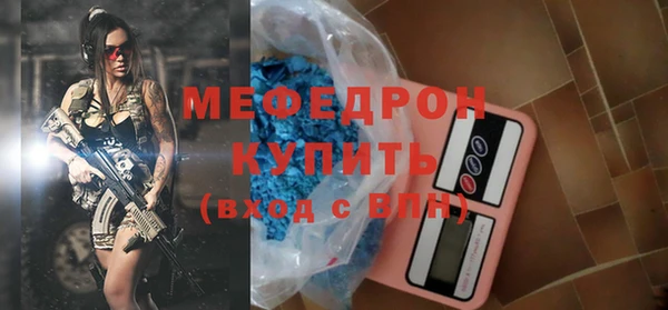 спиды Беломорск