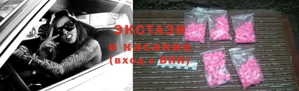 спиды Беломорск