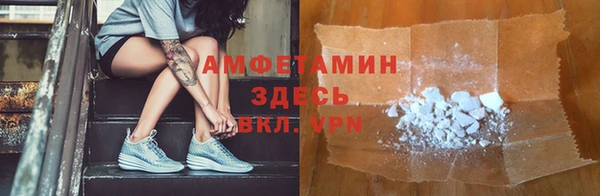 гашиш Белокуриха