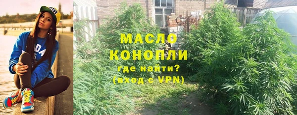гашиш Белокуриха