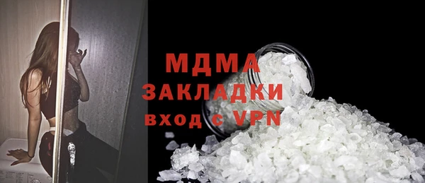 гашиш Белокуриха
