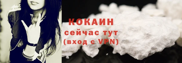 гашиш Белокуриха