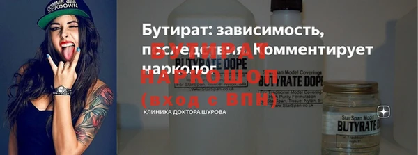гашиш Белокуриха