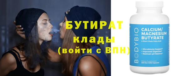 спиды Беломорск