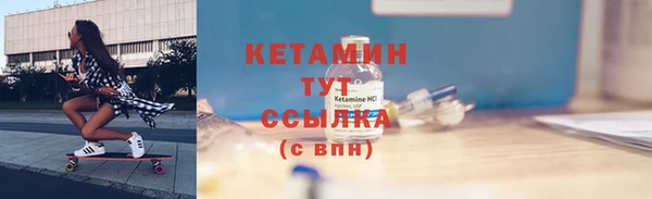 гашиш Белокуриха