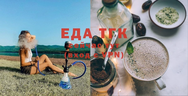 спиды Беломорск