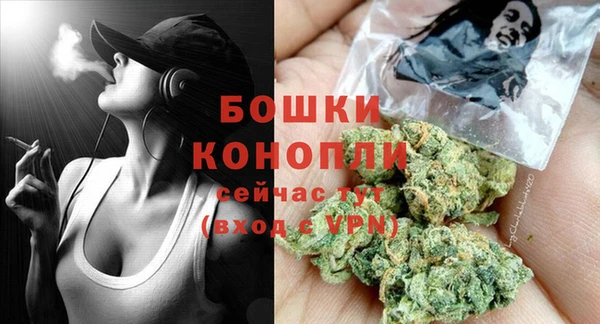 гашиш Белокуриха