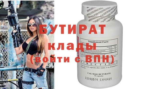 спиды Беломорск