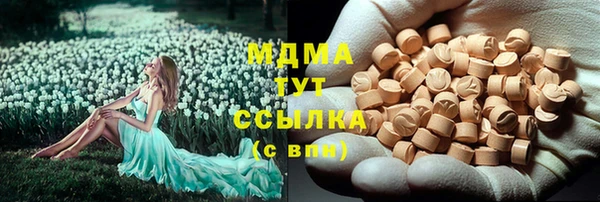 mdma Белоозёрский