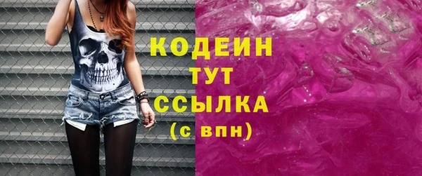 гашиш Белокуриха