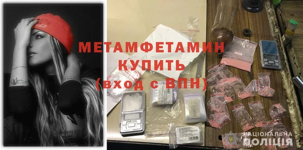 спиды Беломорск