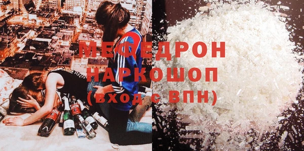 спиды Беломорск