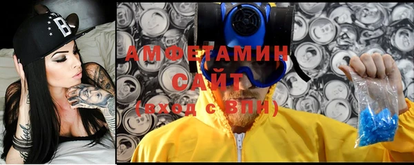 спиды Беломорск