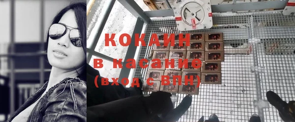 гашиш Белокуриха