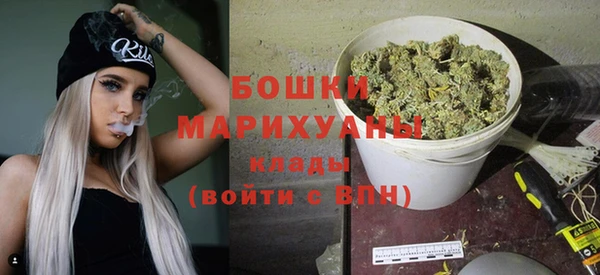 гашиш Белокуриха