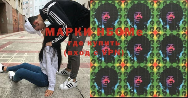 mdma Белоозёрский
