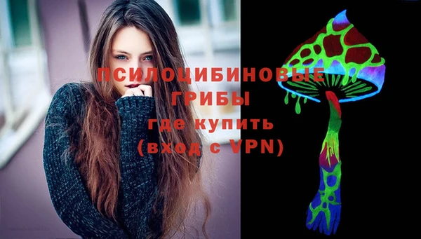 кокс Саяногорск