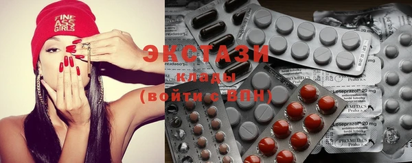 mdma Белоозёрский