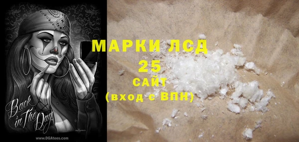 спиды Беломорск