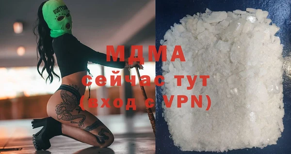 спиды Беломорск