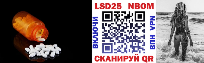 Лсд 25 экстази кислота Кулебаки
