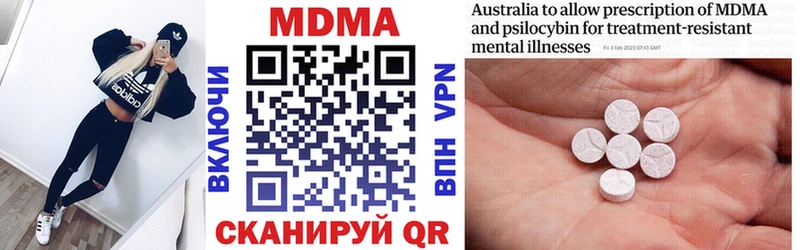 купить наркотики сайты  Кулебаки  MDMA VHQ 
