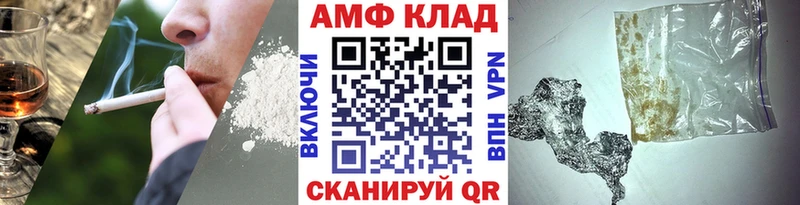 KRAKEN ссылки  Кулебаки  МЕТАМФЕТАМИН Methamphetamine 