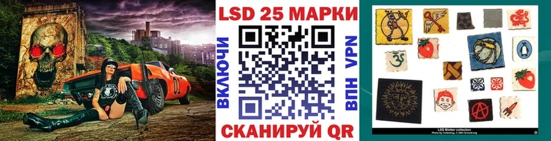Марки 25I-NBOMe 1500мкг  Кулебаки 