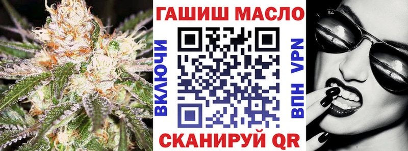 ТГК THC oil  Кулебаки 